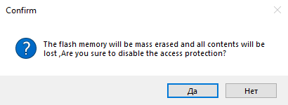 ArteryISPProgrammer_blocks_erase2